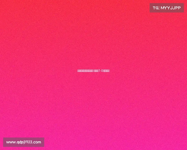 墨西哥对德国赛事回顾 墨西哥1-0德国集锦